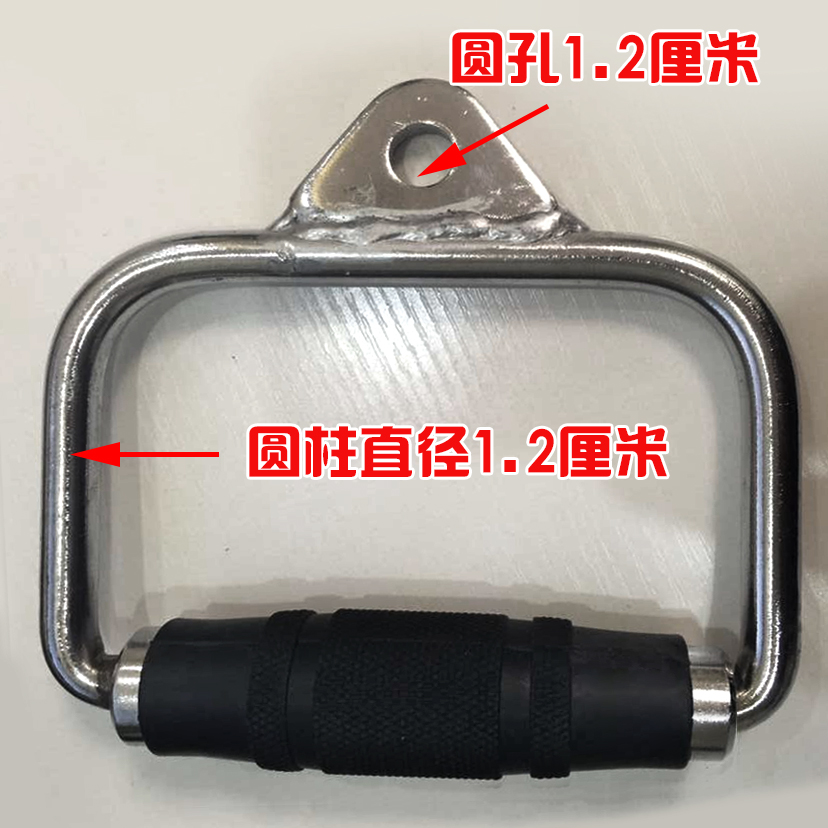 Fitness Room Equipment Handle Fitness Equipment Accessories Great Flying Bird Handle Big Flying Bird Accessories Instruments Handle-Taobao