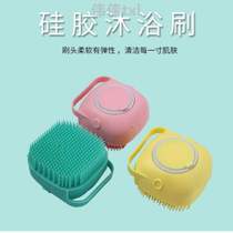 Household brush massage bath baby shampoo brush bath soft hair baby shampoo brush silicone shampoo comb safe
