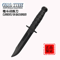  American cold Steel Cold Steel Polypropylene material Martial arts training equipment tools Non-metallic Kaba 1217