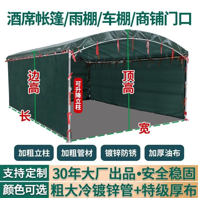 2025智能化活动摆摊帐篷如何选？户外露营遮阳棚防晒停车棚遮雨棚全攻略