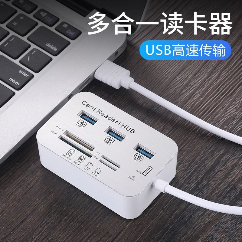 Memory card reader U disc TF SD Storage MS M2 Multi-in-one external converter computer USB connector universal-Taobao