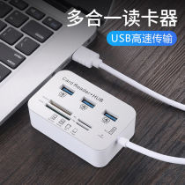 Memory card reader U disc TF SD Storage MS M2 Multi-in-one external converter computer USB connector Universal