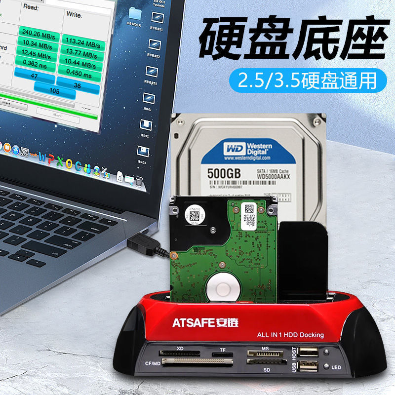 Ide Hard Drive External Enclosure Sata Reader Base Computer 2.5/ 3.5inch Parallel Port Serial Port Mechanical Solid-State Universal