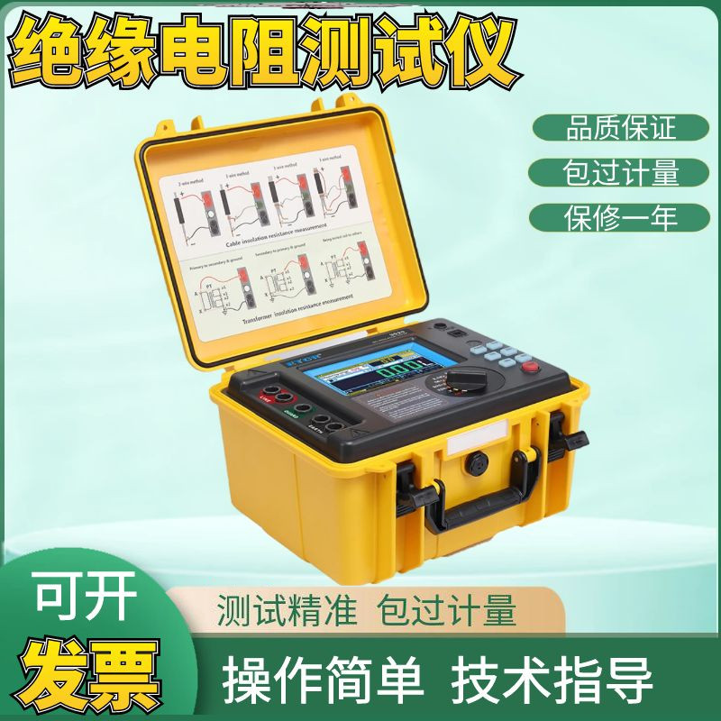 铱泰数字式绝缘电阻测试仪ETCR3520高压兆欧表15KV电阻表多功能型