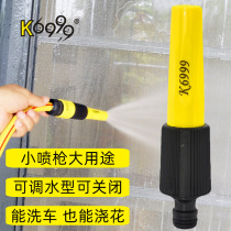 Direct spray water gun Garden watering nozzle Household garden watering car washing sprinkler Balcony sprinkler watering vegetable garden art water pipe