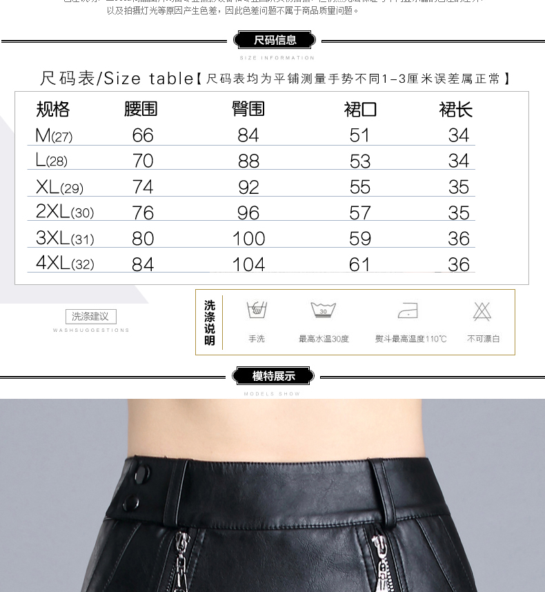 2018 new slim quần da đa năng váy Hàn Quốc Slim size lớn Váy da PU quần nữ túi đeo hông nữ quần short da mùa thu đông quần short bò nữ