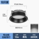 Узкий край Black-12W6000K-10