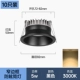 Узкий край Black-5W3000K-10