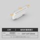 12 Вт складной решетки Light 4000K