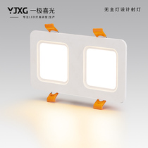 Square Downlight led double-headed bile light long embedded 10*20cm grille 12 * 24CM open hole ceiling light