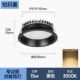 Узкий край Black-15W3000K-10
