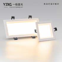 Embedded Led Square Cylinder Light Living Room Kitchen Book Room Office Home Commercial High Brightness Grille Smallhole Lamp