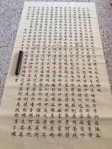Great sorrow curse Heart Sutra Diamond Sutra Handwritten calligraphy works Customized brush Jia Li Seal Office calligraphy and painting