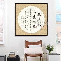 Calligraphy custom custom-made guru pen hard brush Kai Xingxian seal script works copy scribes and carving authentic calligraphy and painting