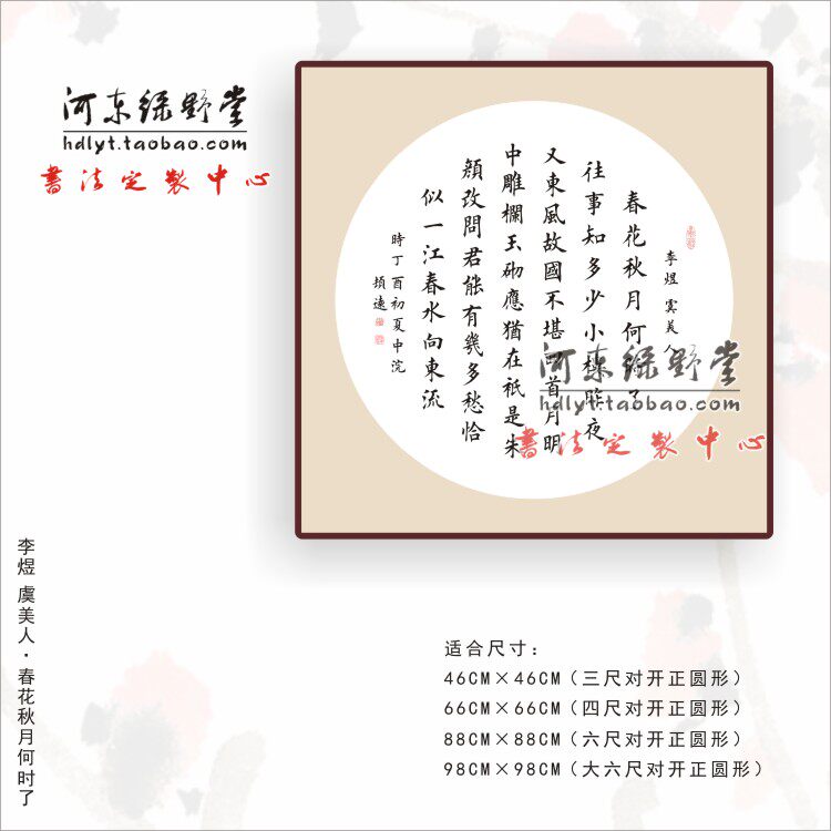 The Yu Beauty Calligraphy Customized Order Handwriting Real Handwriting Brush Kai Li Guilletto Seal Book Works Substitute Writers Pen Couplets Couplets Couplets