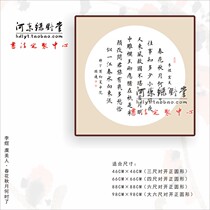 Poppy beauty Calligraphy Custom custom handwriting Genuine brush Regular Cursive script Seal Script works Ghostwriting Ghostwriting Couplets