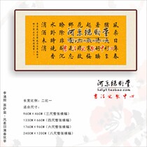 Bodhisattva manic calligraphy custom custom handwritten authentic brush calligraphy cursive calligraphy works writing gigs couplet