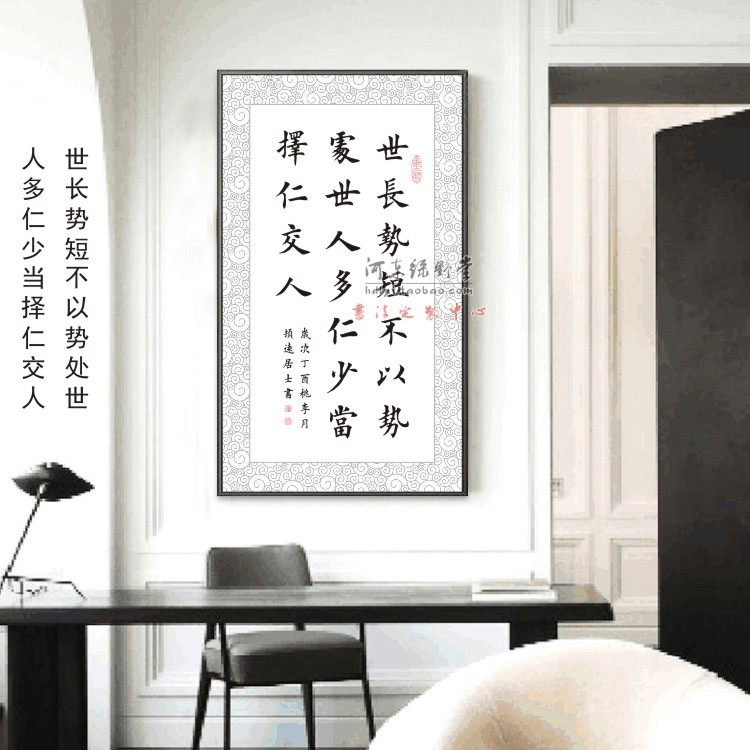 9 Nine words to the couplets of couplets and calligraphy works to be custom-made, written and written, written and written, written and written true handwriting