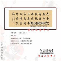 Tianjingsha Calligraphy custom custom handwriting Genuine brush Regular Cursive Script Seal Script works Ghostwriting Ghostwriting Couplets