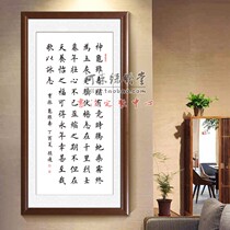 Calligraphy Custom Custom ghostwriting Ghostwriting Hard brush pen Regular cursive script Seal script works Copy Sutra Seal engraving Authentic calligraphy and painting