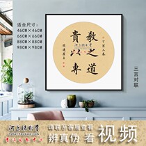 3-word Couplets Couplets Handwritten calligraphy works Custom-made ghostwriting Ghostwriting Brush brush Regular line Scribe Seal Office calligraphy and painting