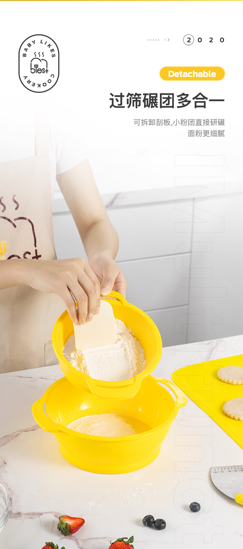 Детали муки Sieve_07.jpg