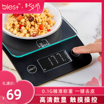 Baile Si kitchen scale Electronic scale Household small 0 1 precision gram heavy electronic scale Baking tools Food scale grams