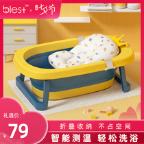 Baby bath tub Bath tub Baby foldable toddler sitting and lying large bath tub childrens household newborn childrens products