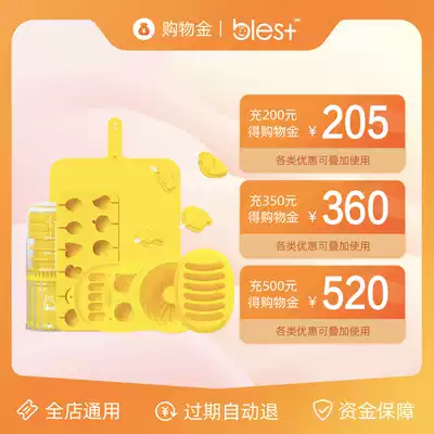 (Blest-Shopping Gold)Exclusive discount for shopping, discount for the whole store