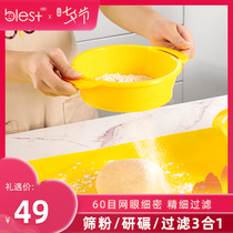 Baile Si sieve Flour sieve Baking tool Semi-automatic filter Ultrafine household handheld filter screen Stainless steel