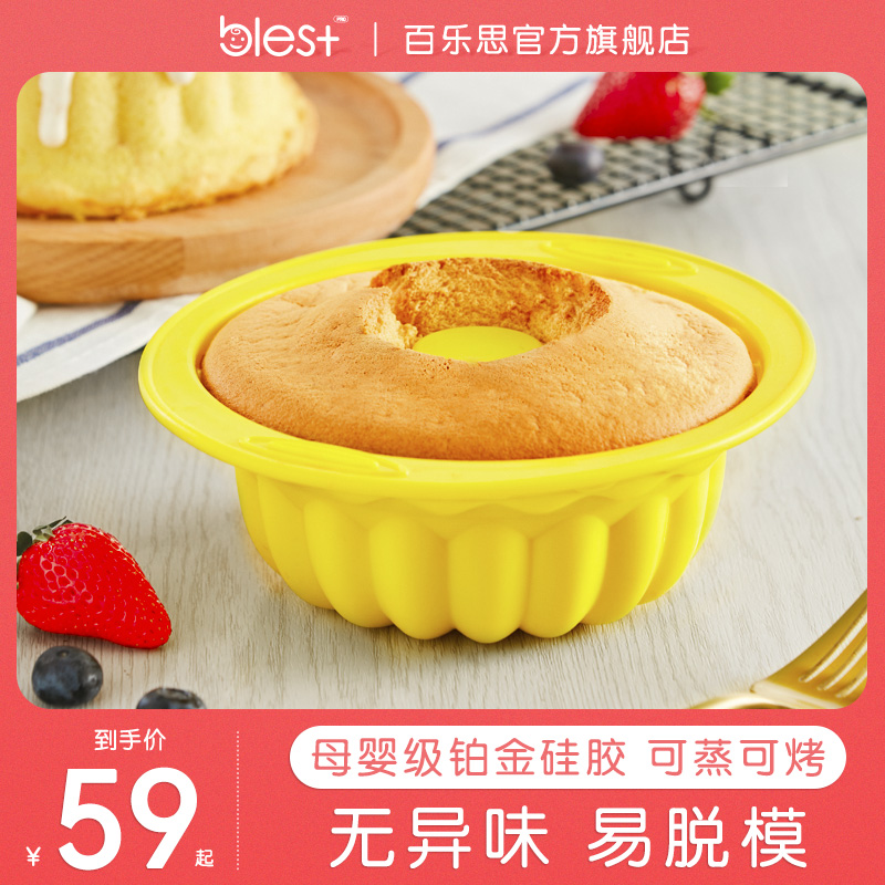 Thyme Qi Wind Cake Mold Embryo Baby Deputy Food Mold Baking Pan Oven With Baking Home Round Tools