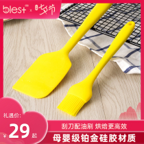 Bailesi integrated silicone oil brush scraper Kitchen household high temperature resistant scraper Barbecue baking brush shovel
