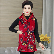 Mothers autumn and winter vest Womens middle-aged womens velvet thickened vest Grandmas medium-long waistcoat