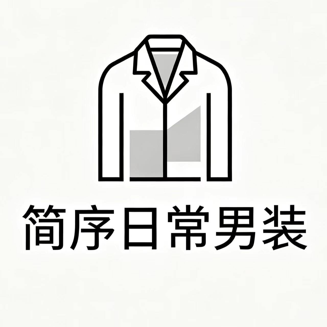 日常男装小店的LOGO