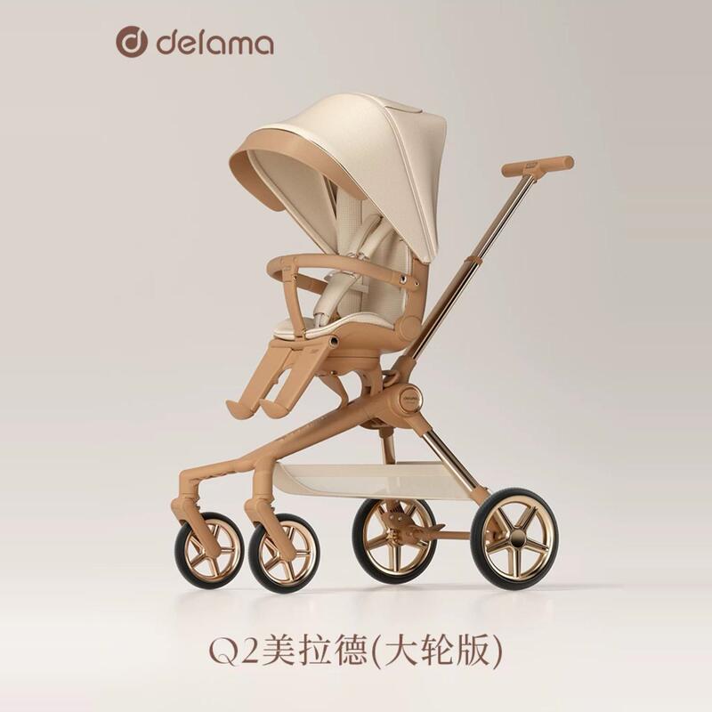 Delama Q2 Baby Stroller High-View Foldable Stroller Lightweight Pushchair for Walking Babies, Can Sit and Lie down Delama Q2 Baby Stroller High-View Foldable Stroller Lightweight Pushchair for Walking Babies, Can Sit and Lie down