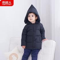 South Pole Childrens duvet jacket autumn winter mid-length male girl girl baby down jacket warm baby clothes