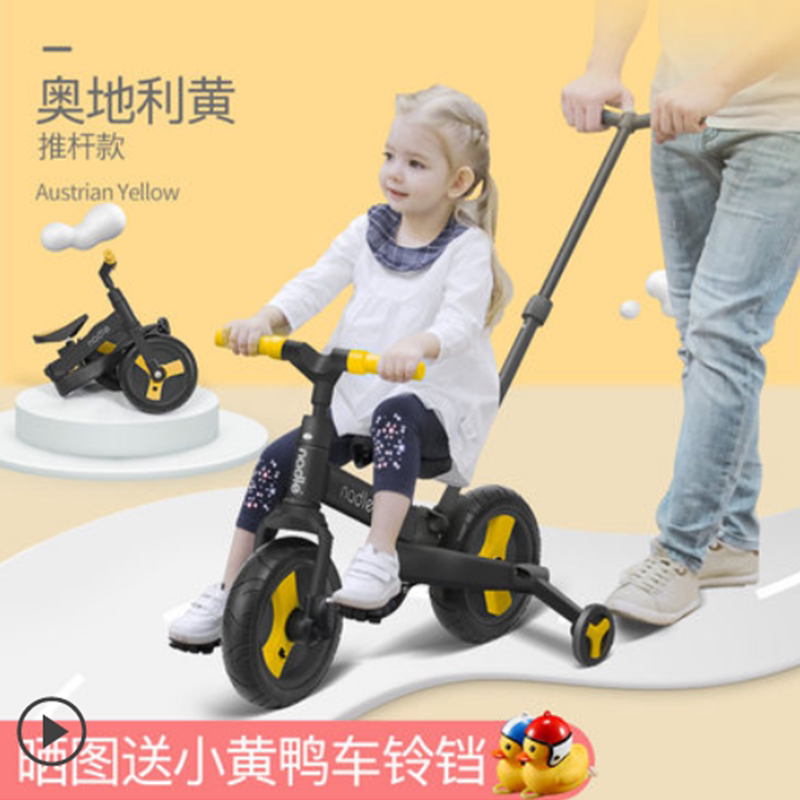 Natto Child Trolleys Balance Car Bike Five-In-One Baby-Year-Old Slide Bike Scooter Baby Tricycle