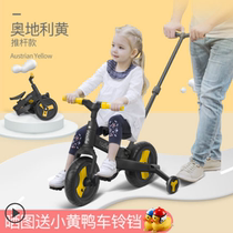 Natto childrens trolley balance bike five-in-one baby year-old scooter scooter baby tricycle