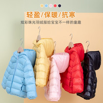 2021 autumn and winter childrens down jacket autumn and winter down jacket middle and big boys and girls baby down jacket