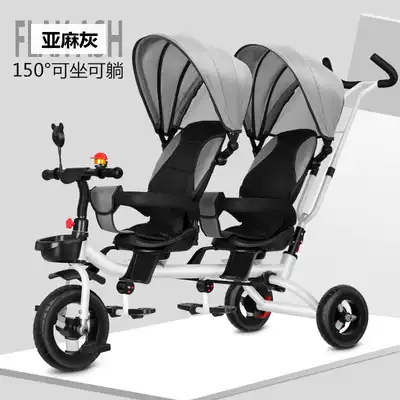 Folding double Children's tricycle baby trolley 0-7-year-old car double bicycle can lie back and back Twins