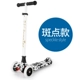 Классовые точки (модернизированные модели 2-17 лет могут быть сняты и сданы)
