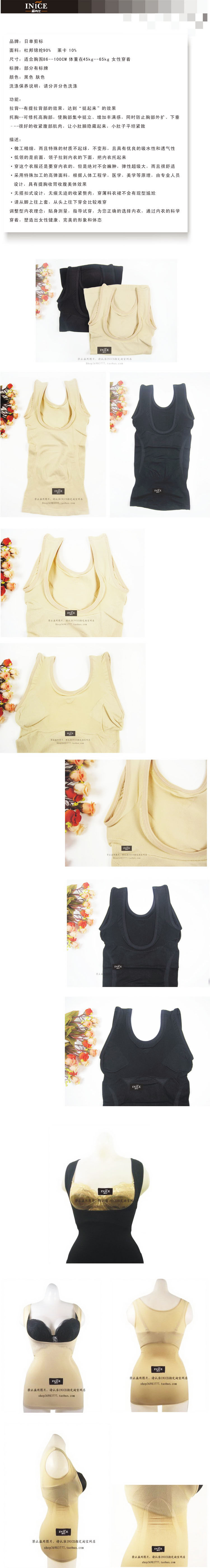 Corset amincissant - Ref 696691 Image 11