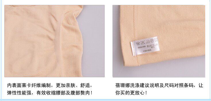 Corset amincissant - Ref 696691 Image 9