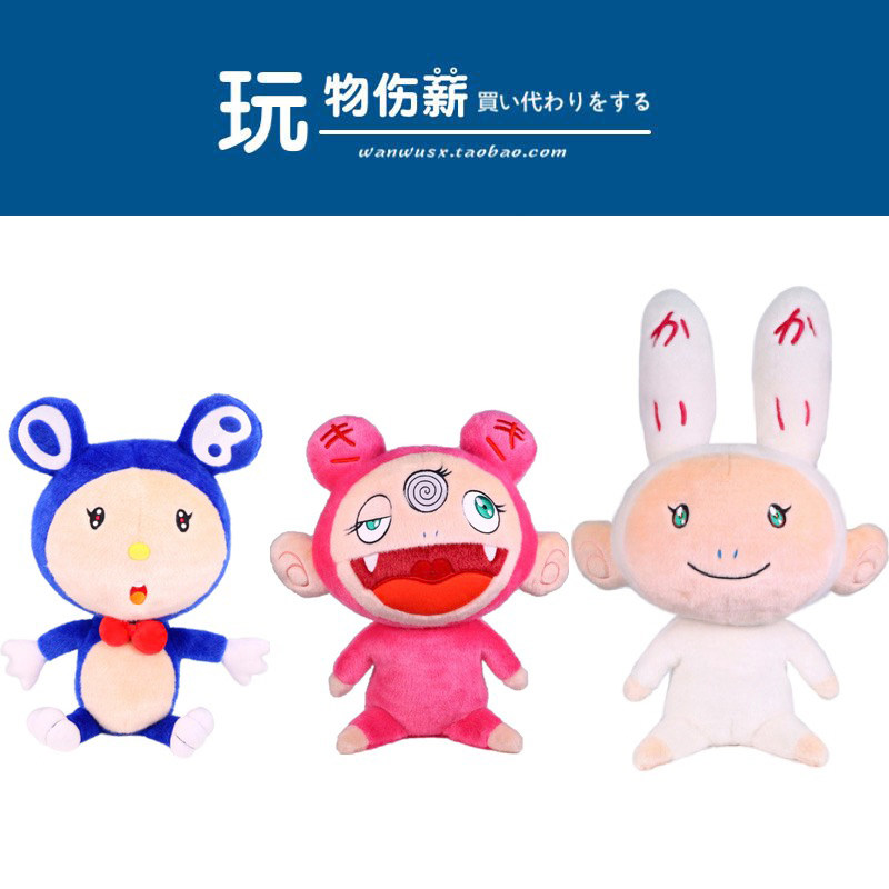 Japan Limited Genuine KAIKAI KIKI Doll Doll Moll MR DOB Plush Toy