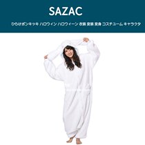 Japan sanrio Anime peripheral genuine jade Guigui dog small white big-eared dog jumpsuit pajamas home clothes