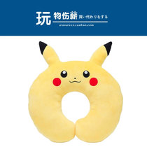 Japan pokemon pokemon around original genuine Pikachu neck pillow travel pillow U-shaped pillow