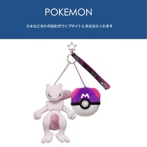 Japanese pokemon pokemon Genuine Master Ball Super Dream Doll Ply Bag Pendant Small Hanging
