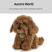 American aurora world original genuine simulation animal teddy dog dog Doll Doll plush toy