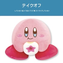 Japan Kirby original genuine eating donuts Oversized Star Kabi doll doll pillow plush toy
