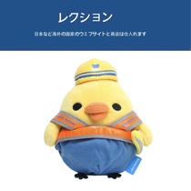 Japan rilakkuma Dr Yellow Shinkansen genuine light loose Bear Plush Doll Doll